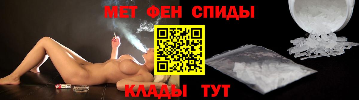 АМФ 98% Урай