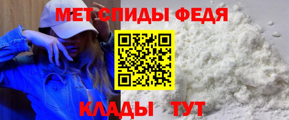 Урай  Amphetamine Premium  АМФ  Вход с VPN  АМФ 