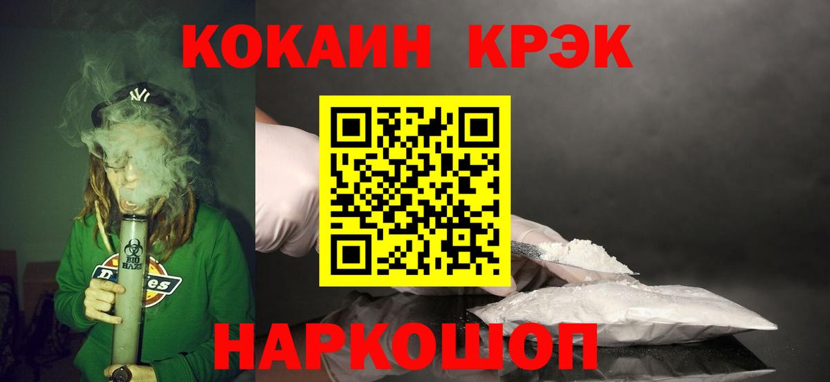 КОКАИН Перу Урай