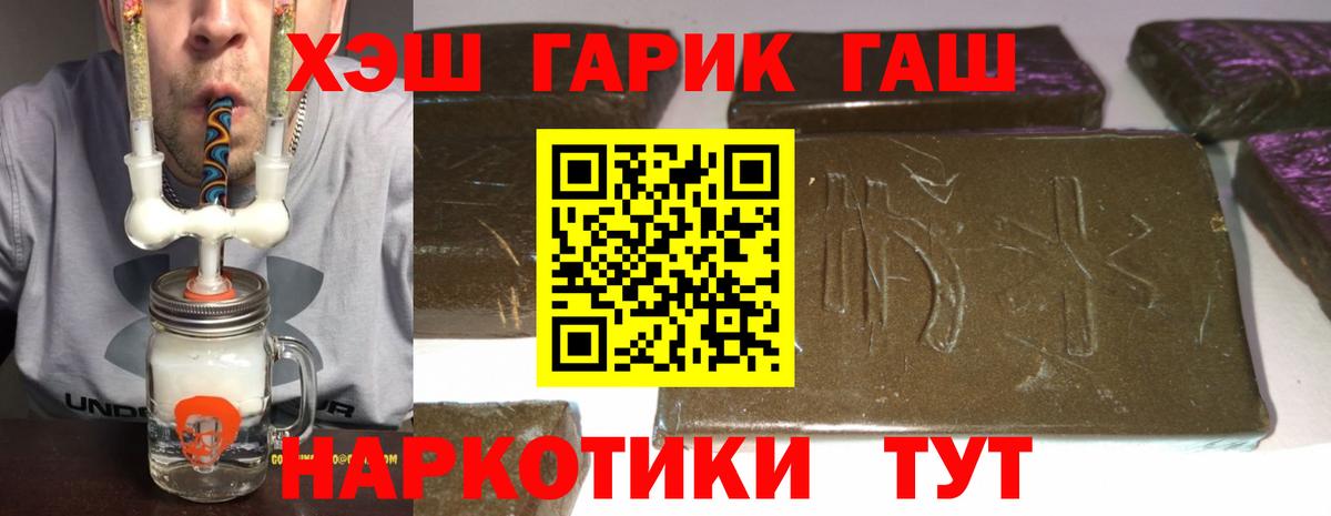 ГАШ Изолятор Урай
