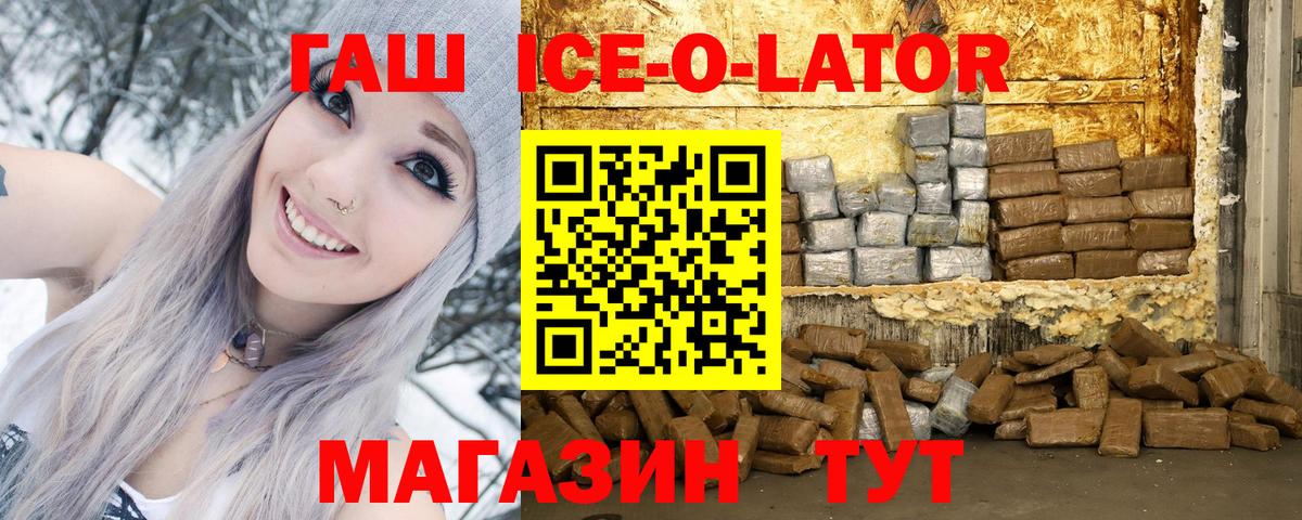 Урай  ГАШ Cannabis  ГАШ  Вход с VPN  ГАШ индика сатива 