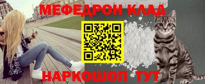 спайс Кандалакша