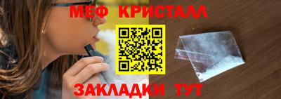 спайс Кандалакша