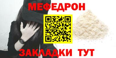 MDMA Premium VHQ Камышлов