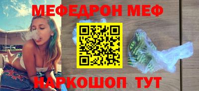 соль курить ск Канаш