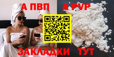 соль курить ск Канаш
