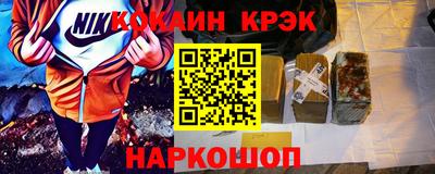 спайс Кандалакша