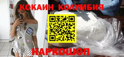 спайс Кандалакша