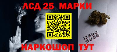 спайс Кандалакша