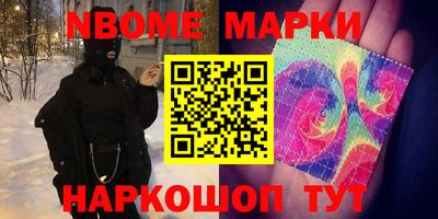 спайс Кандалакша