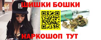 спайс Кандалакша