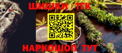 спайс Кандалакша