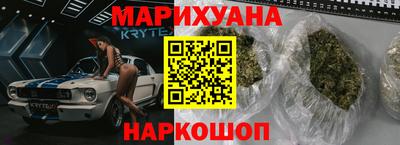 спайс Кандалакша