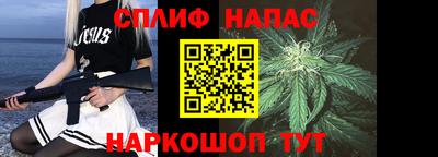 соль курить ск Канаш