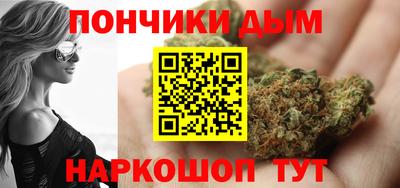 соль курить ск Канаш