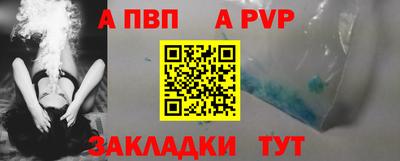 спайс Кандалакша