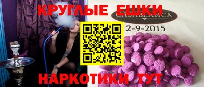 соль курить ск Канаш