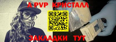 соль курить ск Канаш