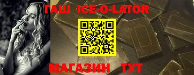 спайс Кандалакша