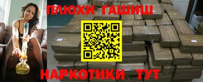 соль курить ск Канаш