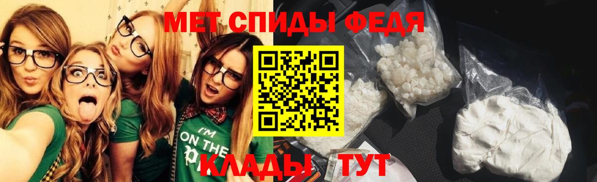 Метамфетамин винт Урай