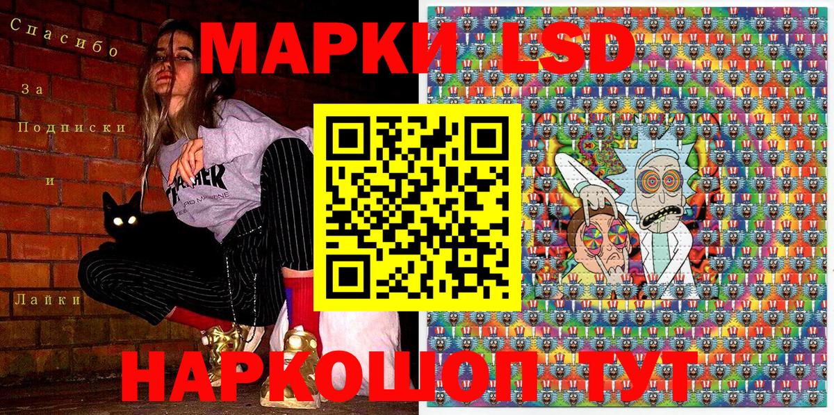 Марки 25I-NBOMe 1,8мг  Вход с VPN  Наркотические марки  Урай  Марки 25I-NBOMe 1,8мг 