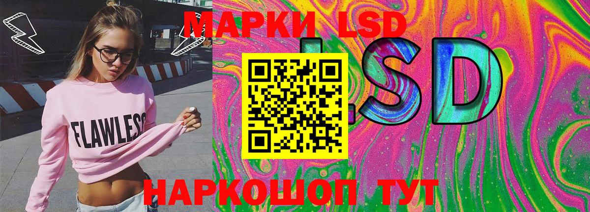 Марки 25I-NBOMe 1,8мг Урай