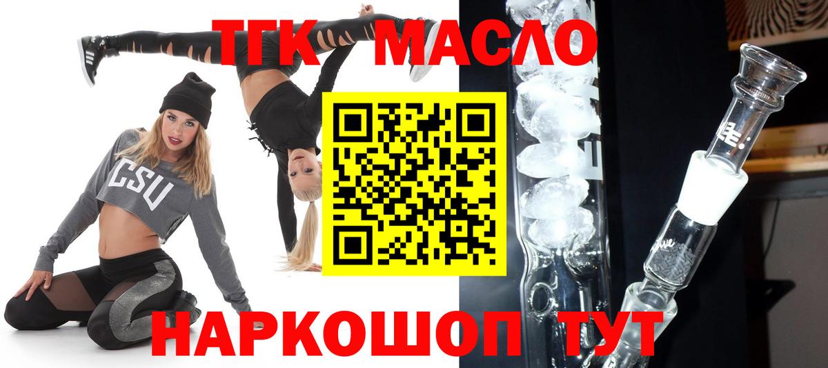 Дистиллят ТГК концентрат Урай