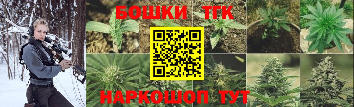 МАРИХУАНА индика  Конопля индика  Вход с VPN  Урай  Бошки Шишки LSD WEED  Бошки Шишки Amnesia 